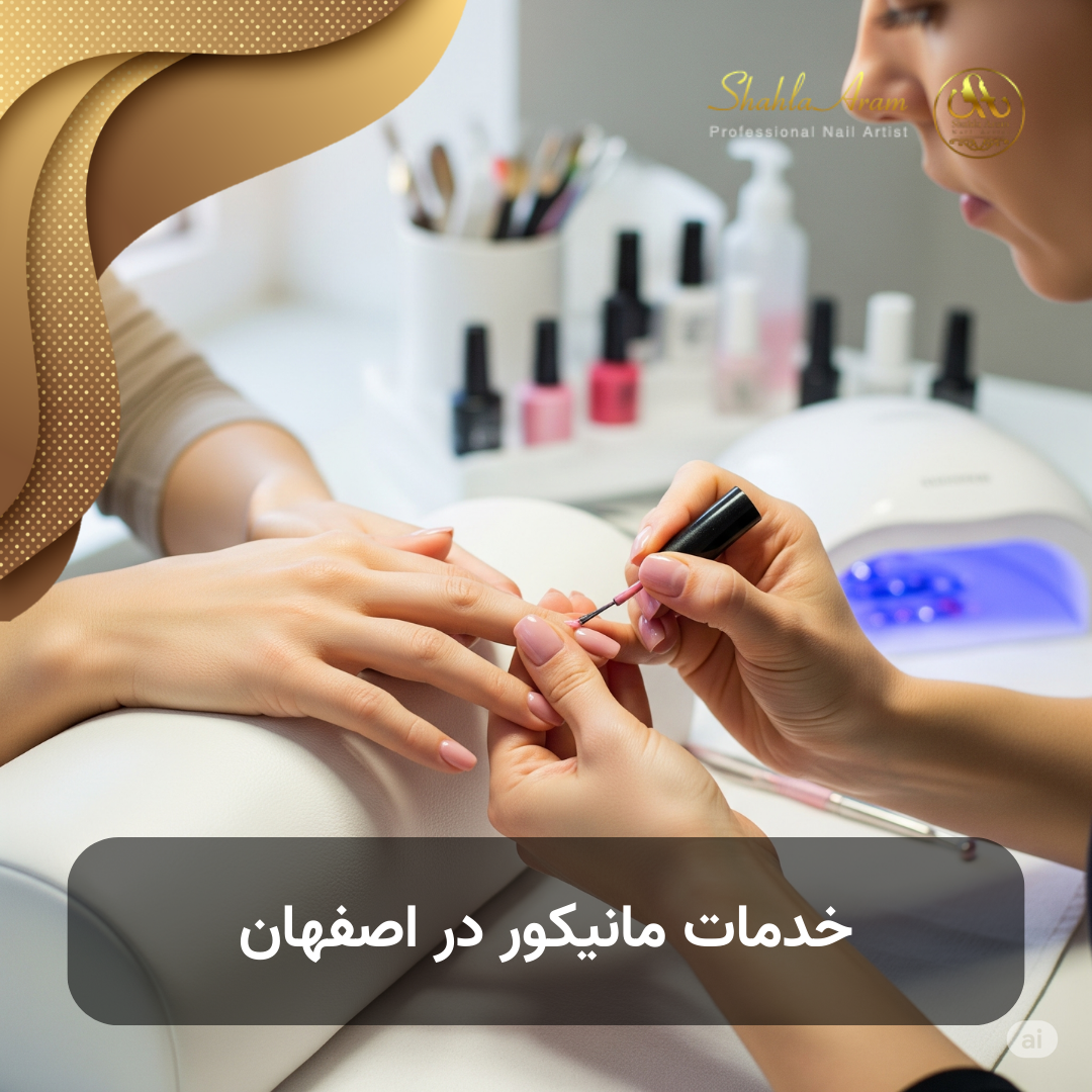 مرکز پودولوژی دکتر پا